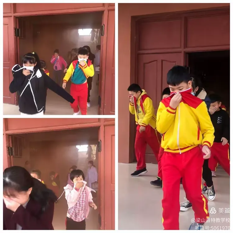 梁山县南关小学举行119消防演习应急疏散演练活动